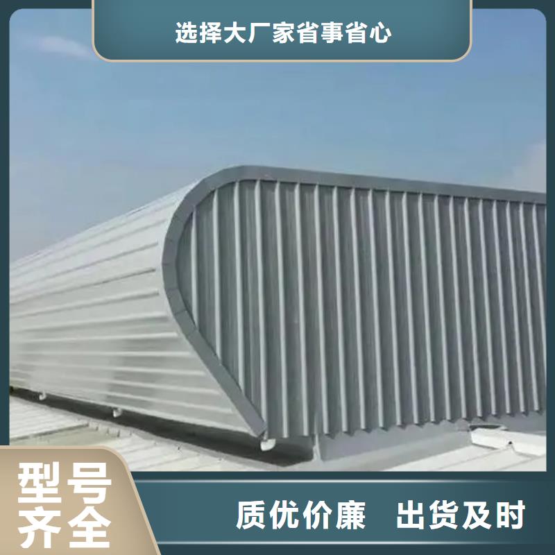 县车间通风天窗