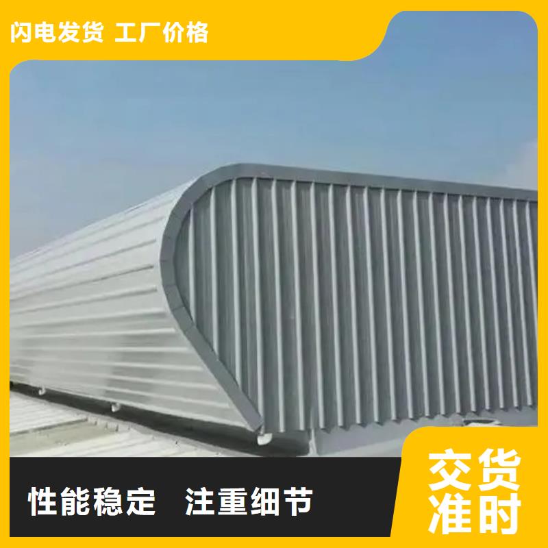 09J621-2电动采光排烟天窗价格低