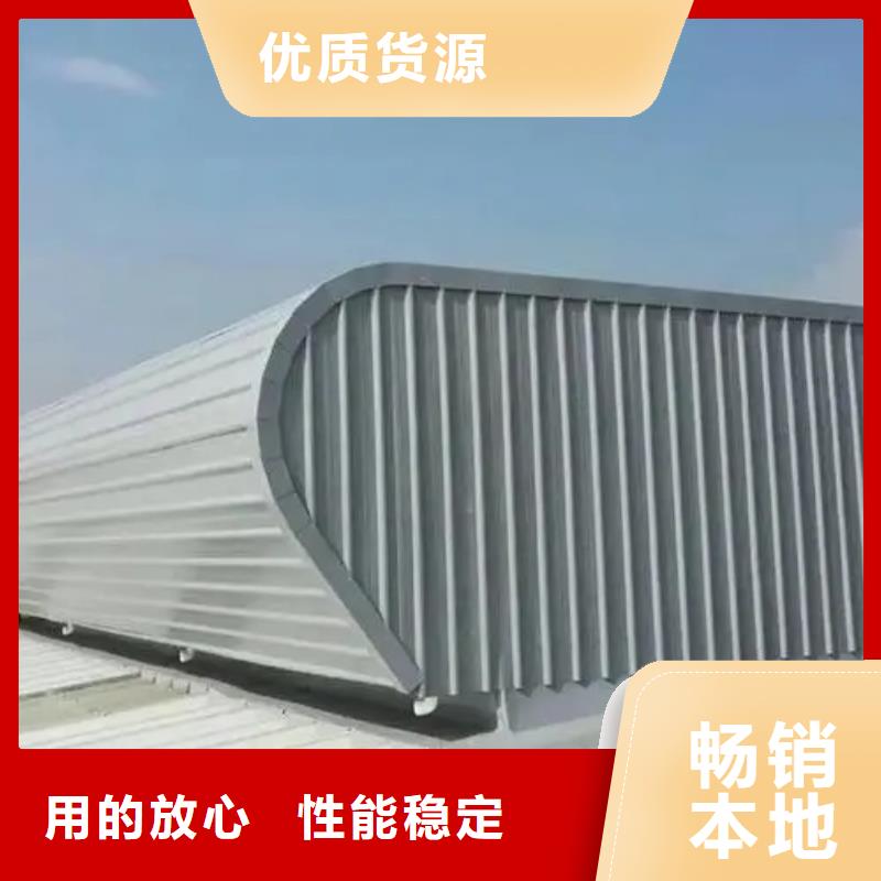 通风气楼