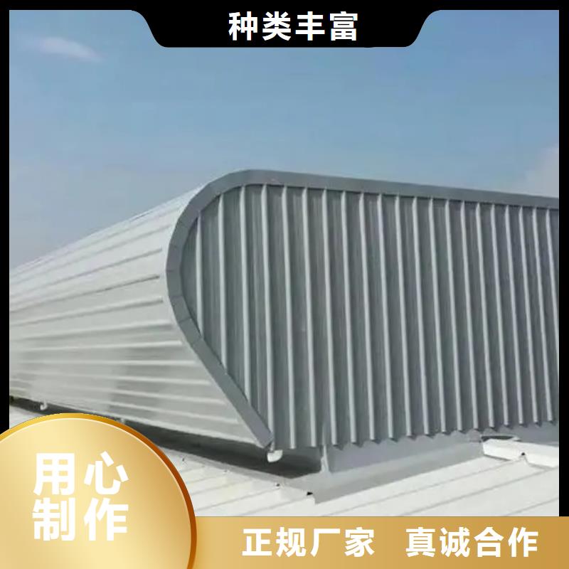 顺坡式通风天窗放心选择