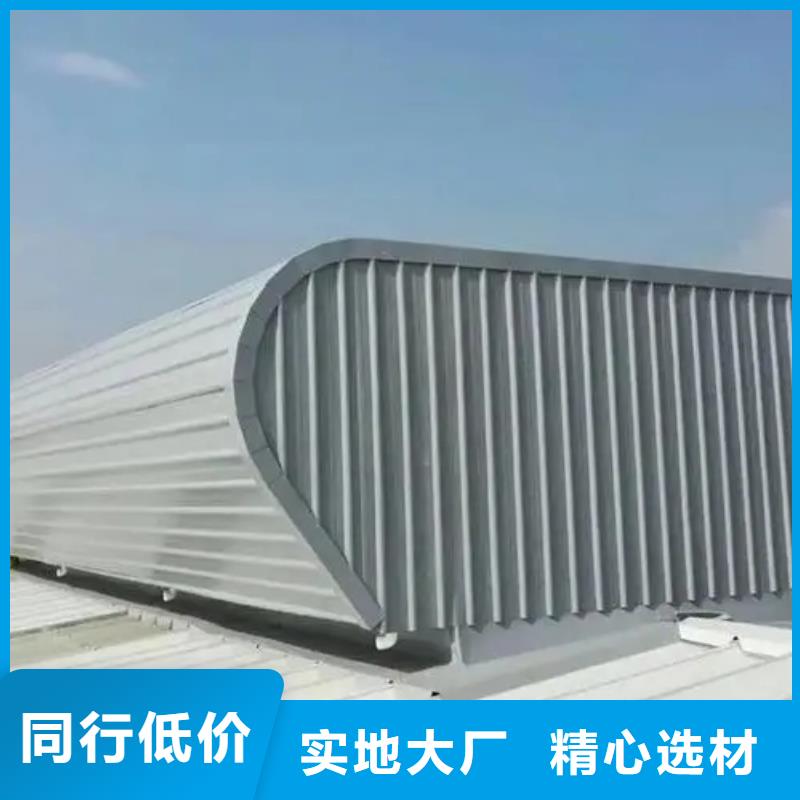 消防排烟天窗