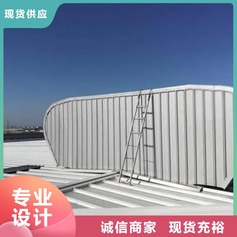 05J621-3通风天窗厂家现货直供