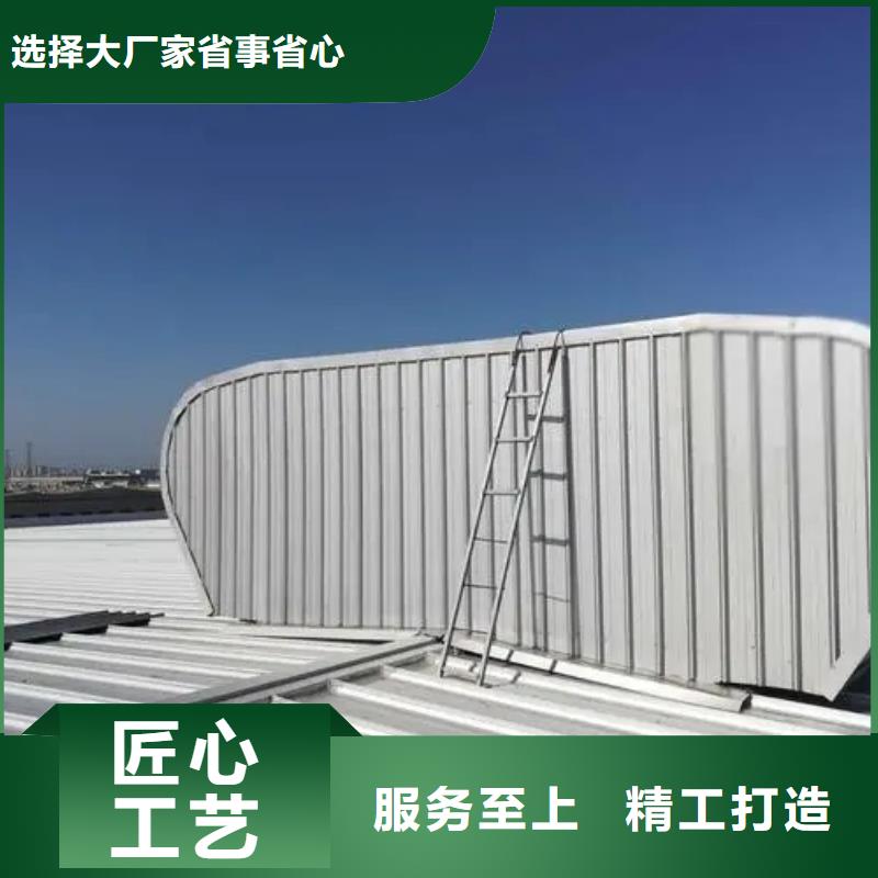 顺坡通风气楼
