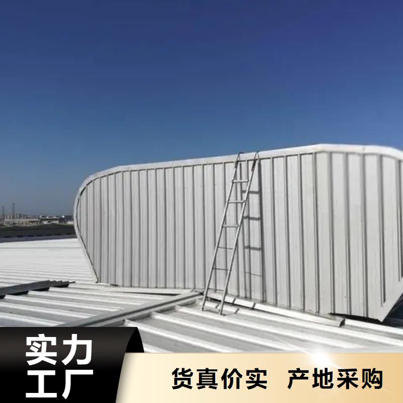 薄型通风天窗