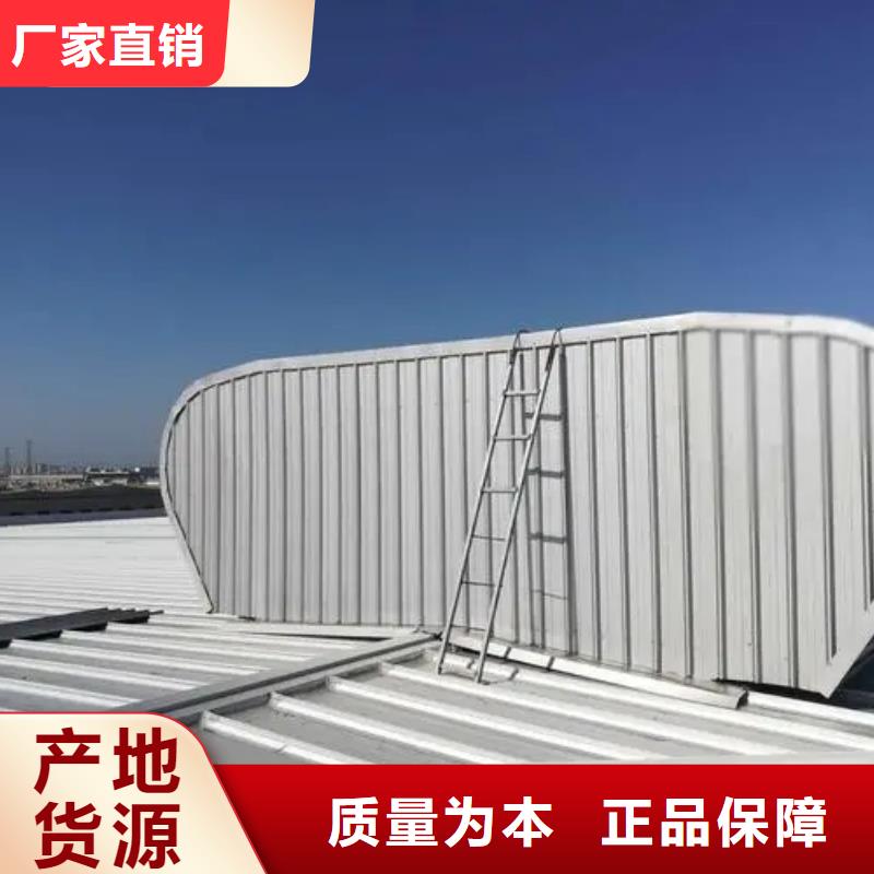 TC2型通风天窗