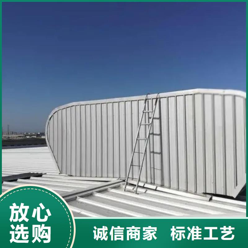 TC3型通风天窗