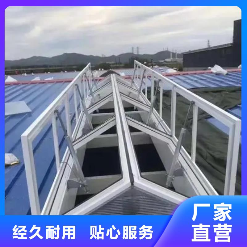 消防电动排烟天窗