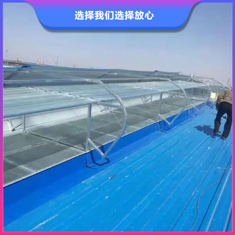 通风气楼
