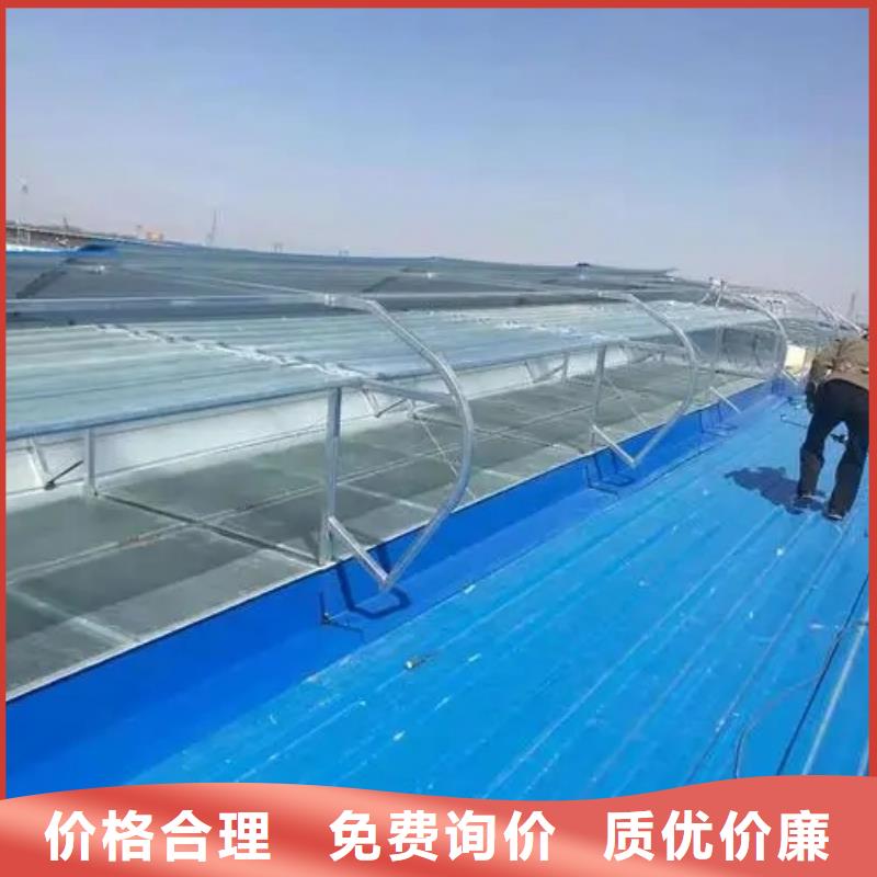 通风排烟天窗