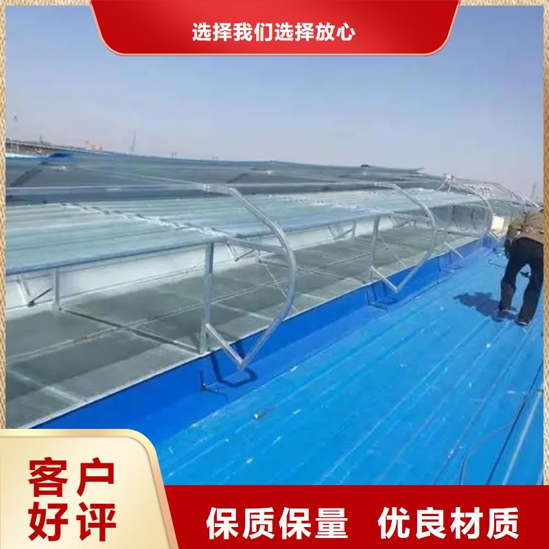 TC5型通风天窗承诺守信