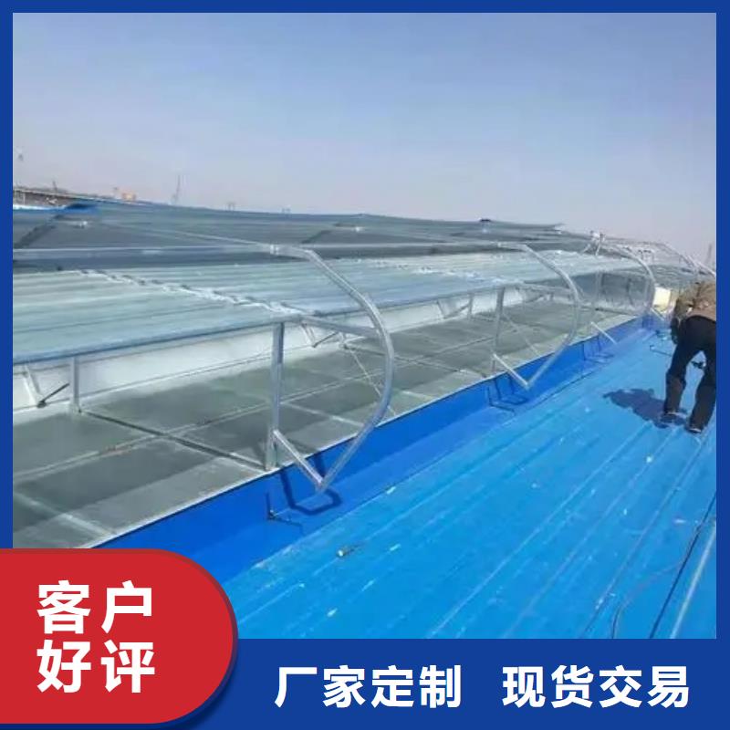 顺坡式通风天窗支持定制