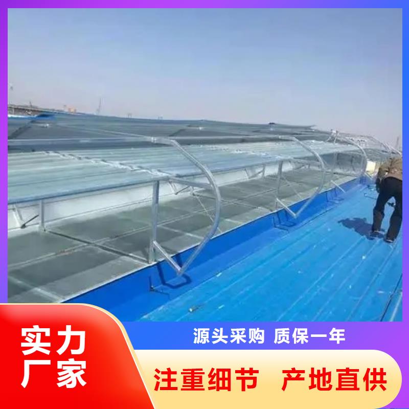 电动平移窗