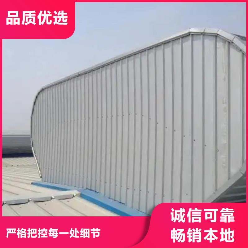 通风天窗