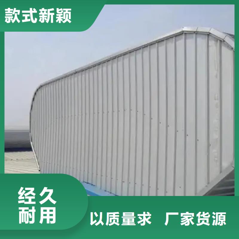 电动采光排烟天窗?