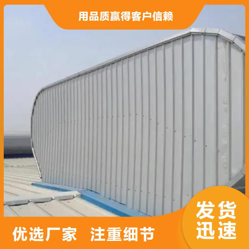 顺坡通风气楼供应商