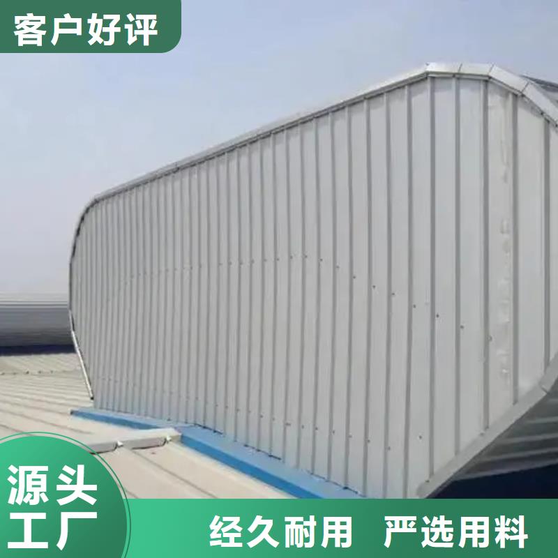 通风采光天窗-视频-通风采光天窗(盛强)覆盖地域浙江省丽水市庆元|缙云|湖州|台州|嘉兴|宁波