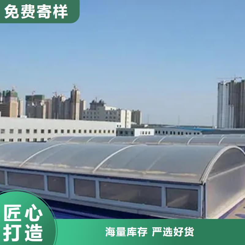 钢结构电动排烟天窗