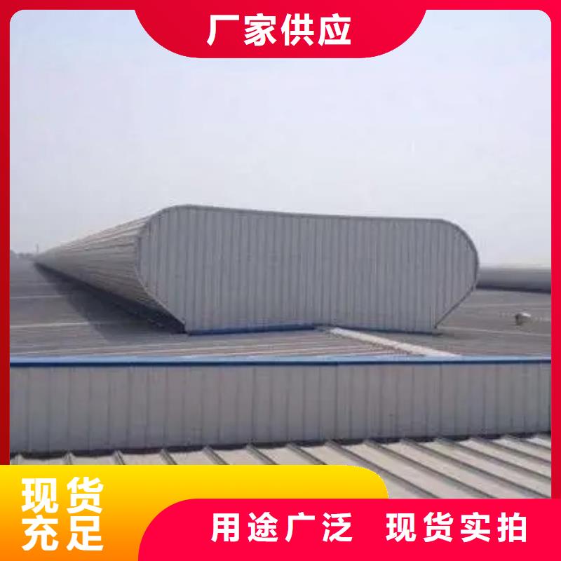 TC5型通风天窗学校