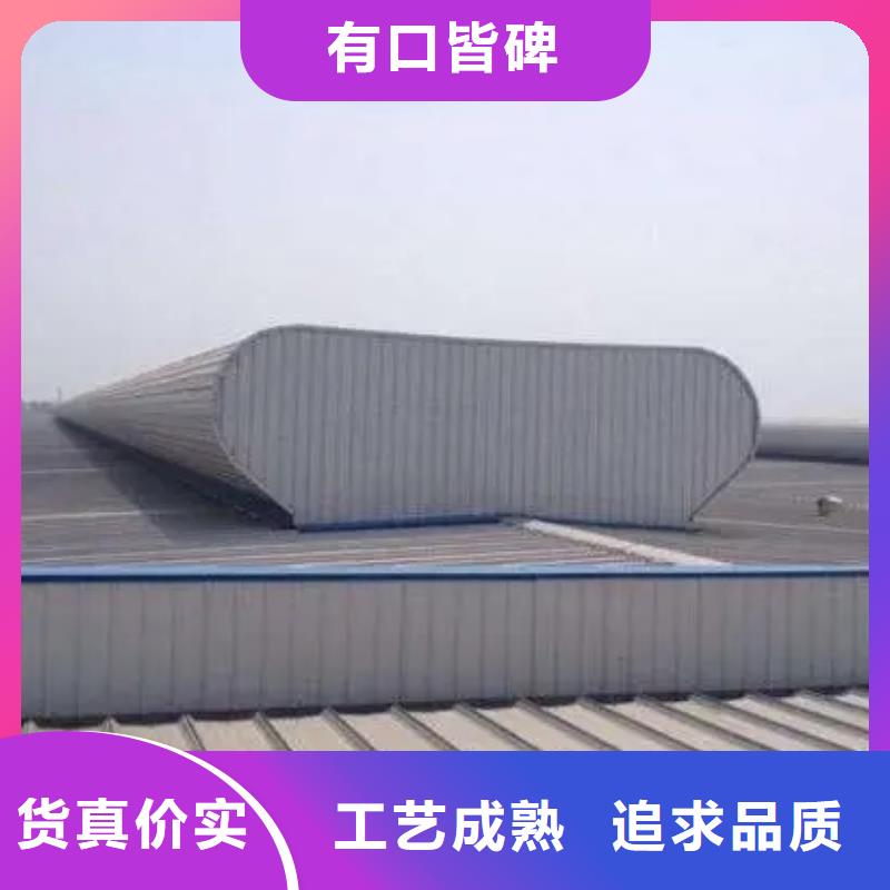 通风气楼天窗厂家质保一年