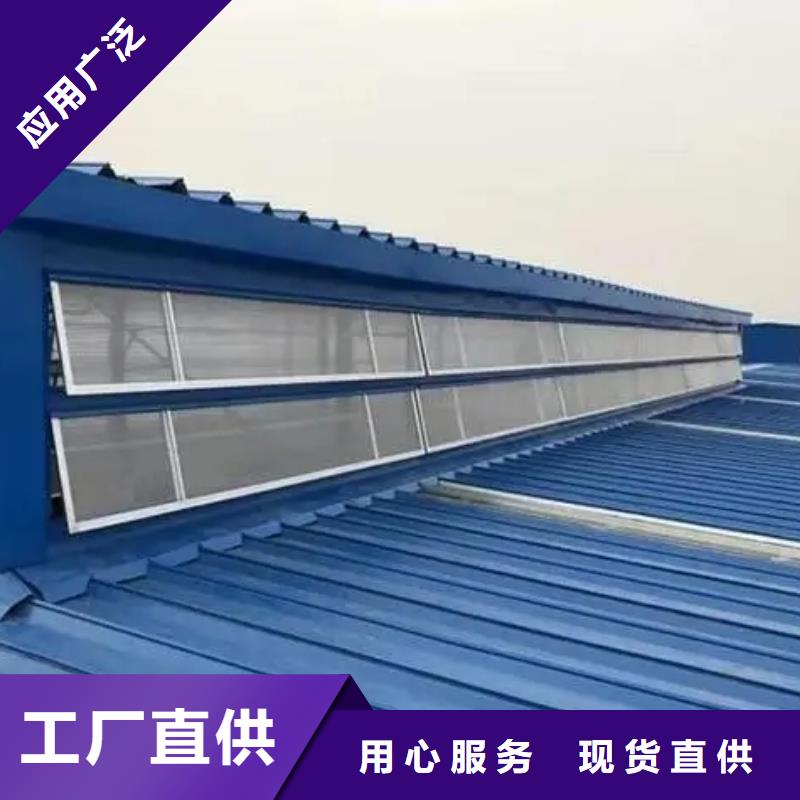 薄型采光通风气楼质量放心