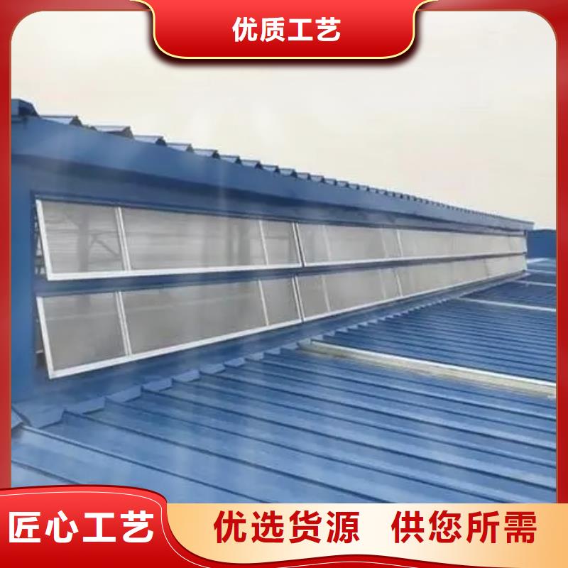 电动采光排烟天窗?近期行情