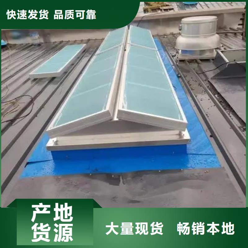 消防电动排烟天窗正规厂家