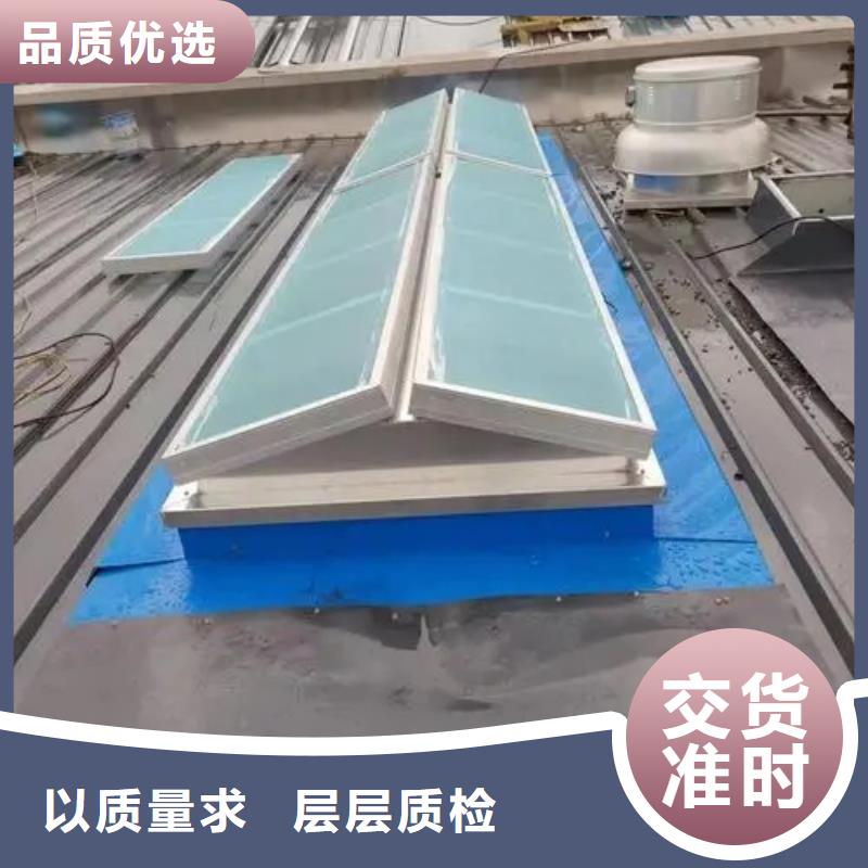 三角形排烟天窗规格齐全