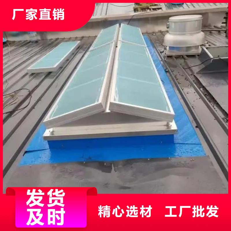 通风天窗