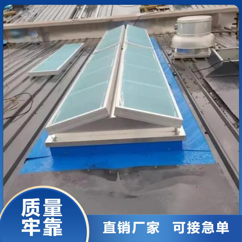 三角形排烟天窗