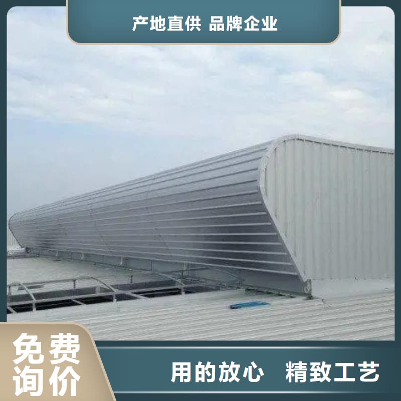电动排烟窗安装