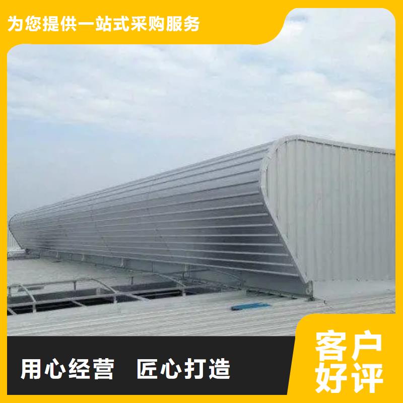 钢构厂房通风气楼欢迎咨询