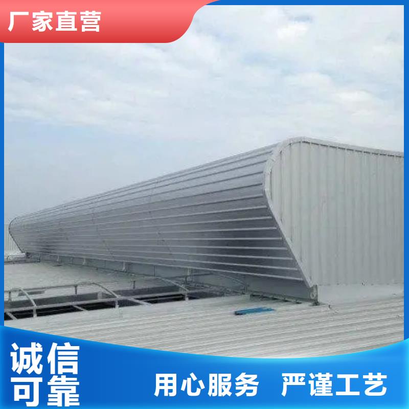 TC1型通风天窗产品介绍