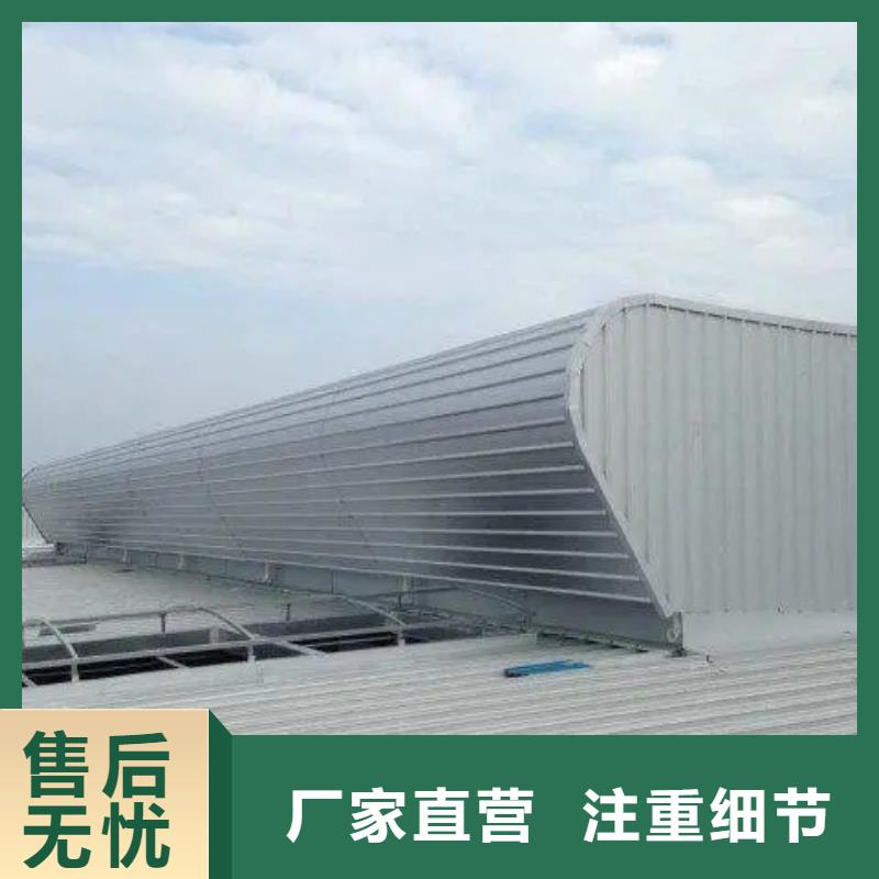 09J621-2电动采光排烟天窗在线报价