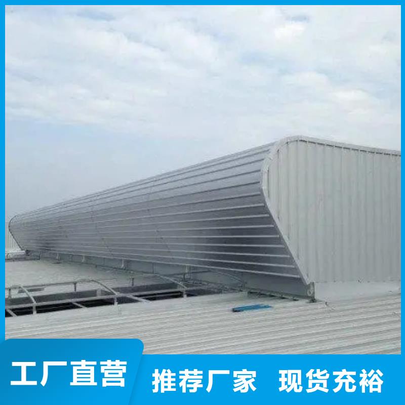 电动采光排烟天窗解决方案