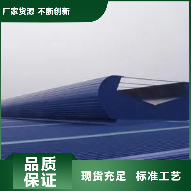 通风气楼