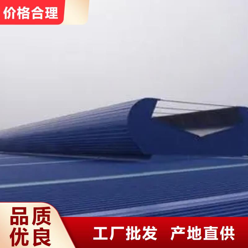09J621-2通风天窗量大从优2025+定制