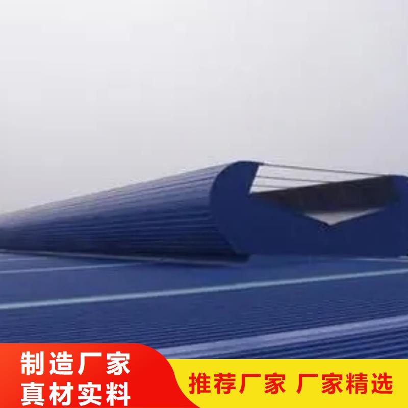 TC5型通风天窗学校