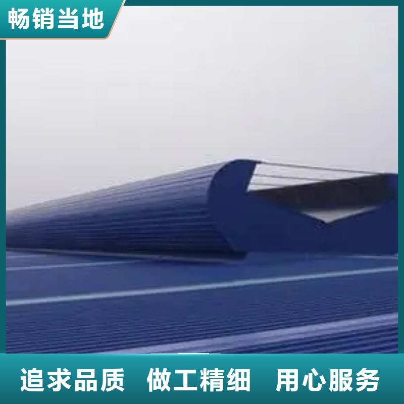 特别行政区屋顶通风天窗多少钱一米