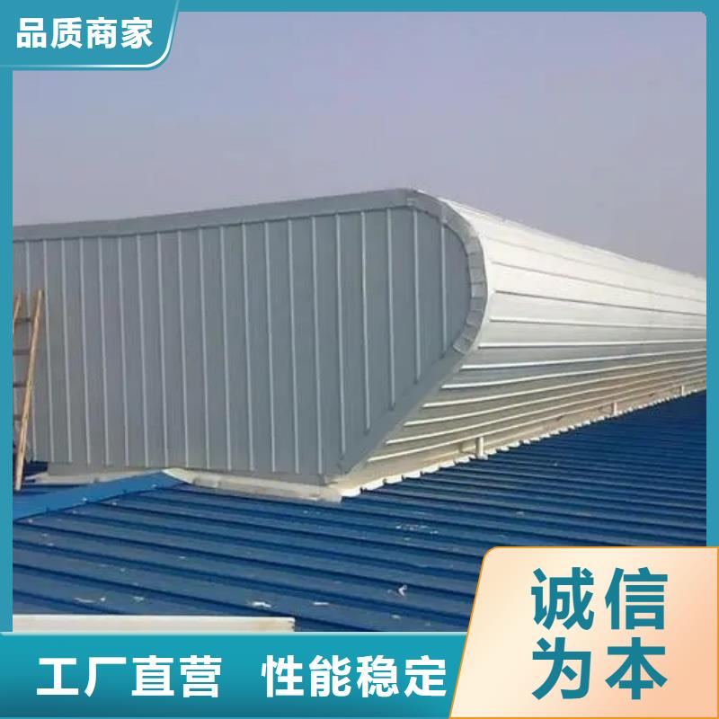 薄型采光通风气楼