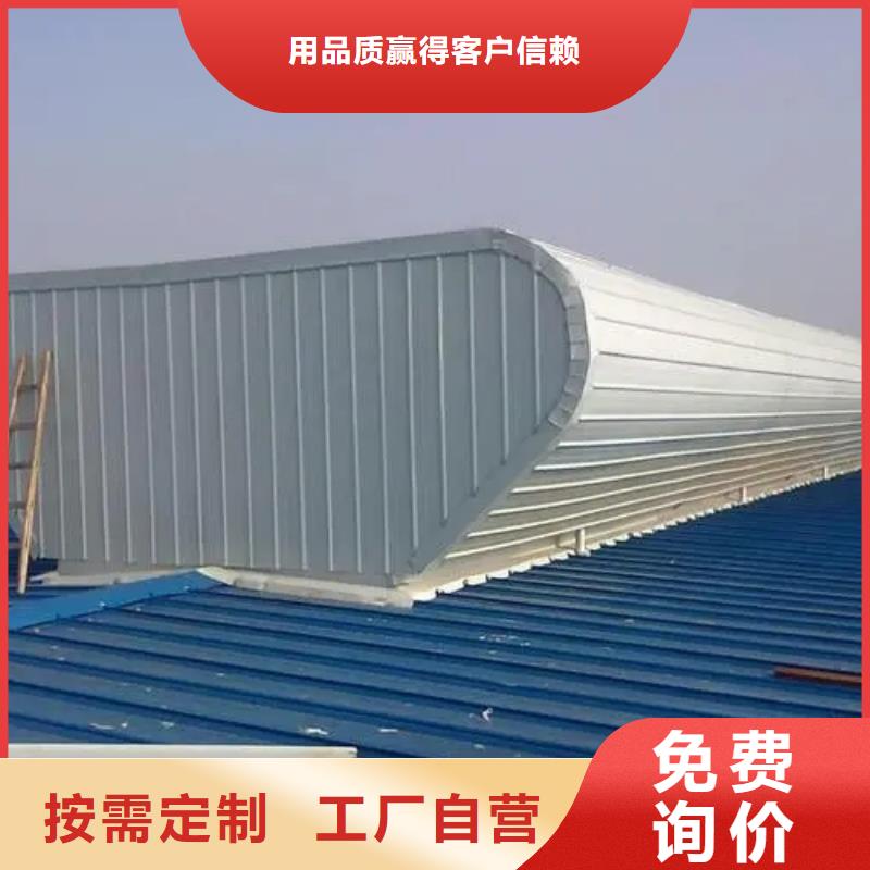 电动采光排烟天窗?近期行情