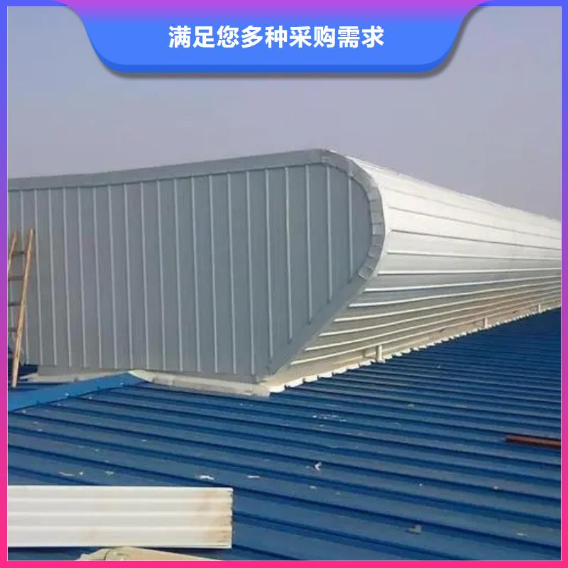 三角形电动排烟天窗质量优