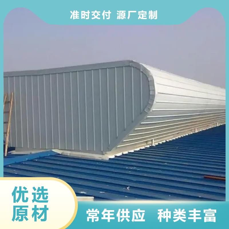 电动采光排烟天窗解决方案
