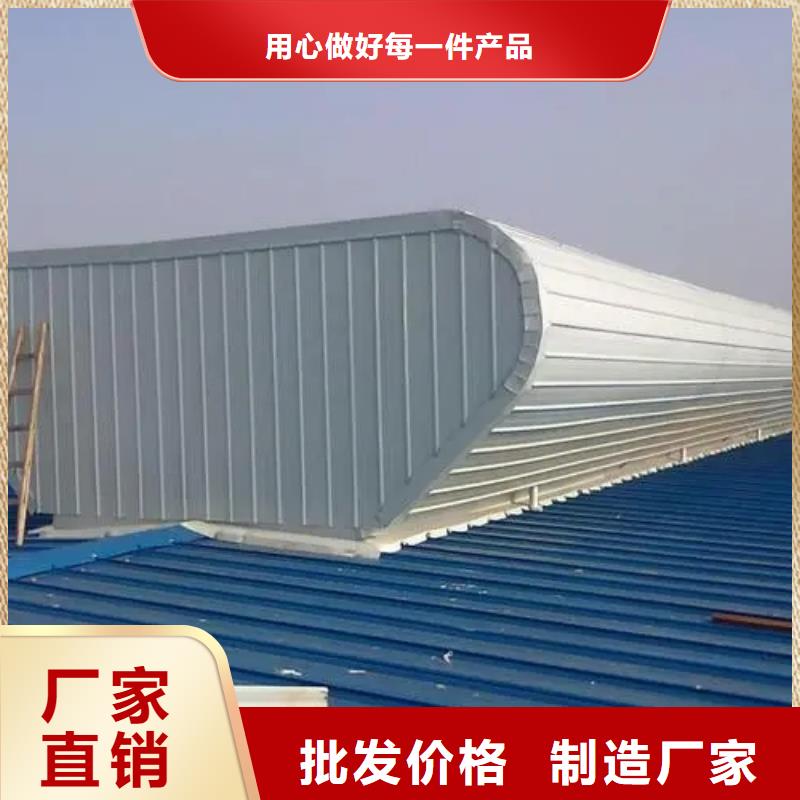 薄型通风气楼