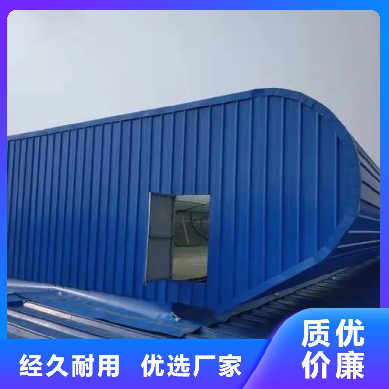 薄型通风天窗