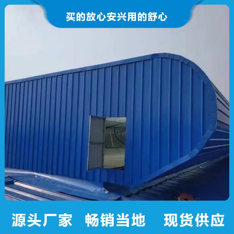 县一字型排烟天窗