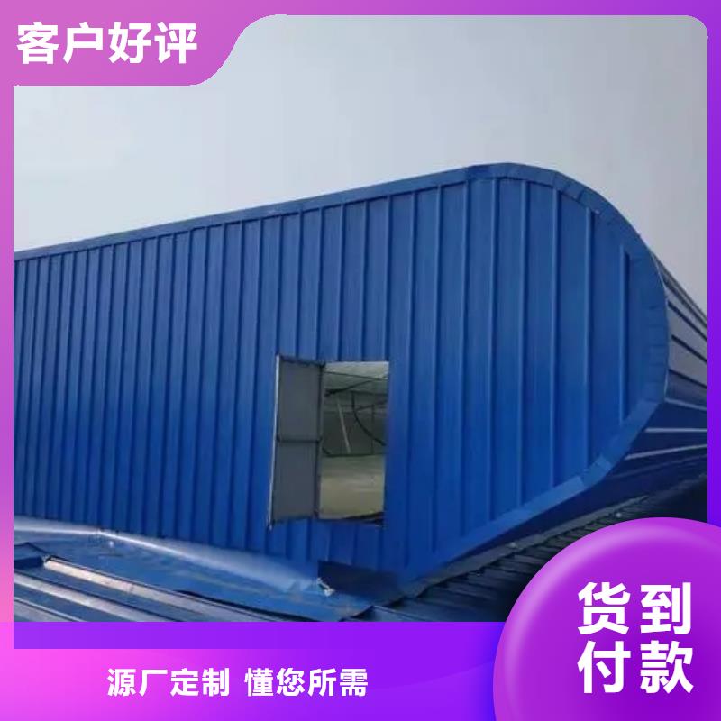 05J621-3通风天窗哪里有