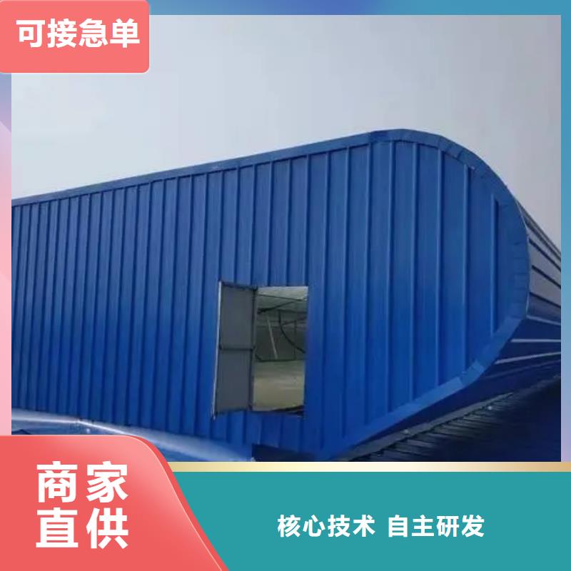 薄型通风天窗