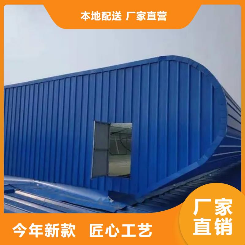 通风气楼天窗厂家品牌厂家