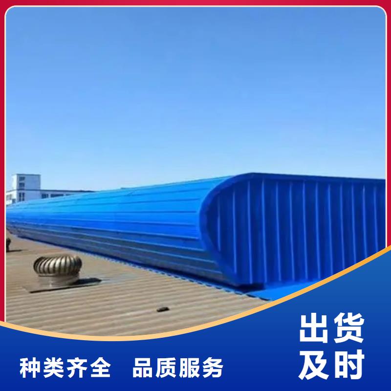 司马浦镇通风气楼厂家
