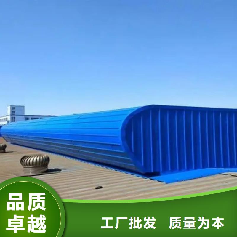 TC10型薄型通风气楼批发价